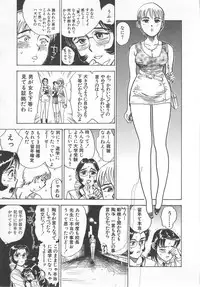 [Momoyama Jirou] Abunai Reiko Sensei 2