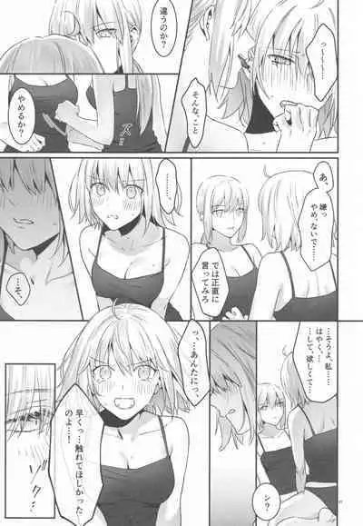 (C100) [Kindou Shoujo (nipi)] Artoria Alter x Jeanne Alter Sairokushuu (Fate/Grand Order)