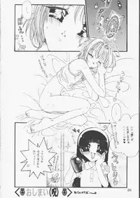 [Tachineko Miya (Fukuoka Kisara)] Candy Stripper (Cardcaptor Sakura)