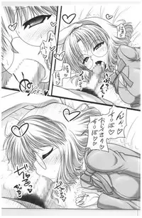 [Ai Wa Kurayami (Marui Ryuu)] Shining Knight Green (Magic Knight Rayearth)