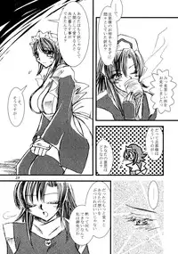 (CT12) [KKI (Kogma Pierre)] Suzu-fuu ni Mau wa Tsugeshi no Hane (Samurai Spirits)