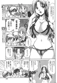 Comic Doki [2007/12]