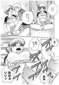 [Arou Rei] Eidopatto [Digital]