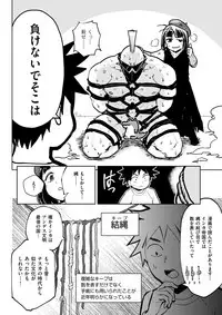 COMIC Kairakuten BEAST 2018-01 [Digital]