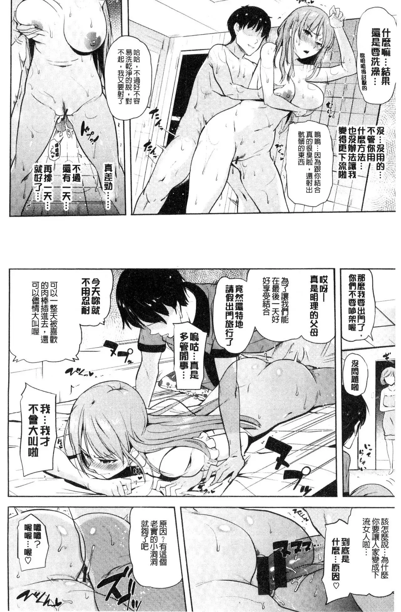 Onii-chan Kanshasai - Sexgiving Day | 大哥哥的感謝祭♡