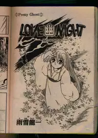 Comic Papipo 1993-08