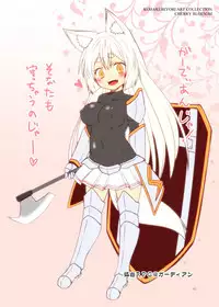 (COMITIA122) [Check Mate! (Yua)] Kohaku Biyori ART COLLECTION Sakurairo