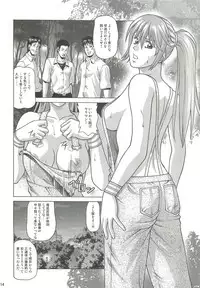 (COMIC1☆7) [Human High-Light Film (Jacky Knee-san)] KASUMI ~THE SHOW~ (Dead or Alive)