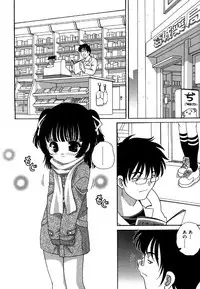 [Anthology] Kotori-kan 4