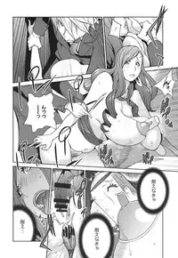 [Kotoyoshi Yumisuke] Fujin Nyuugi