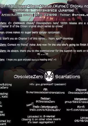 Chijoku no Chikan Densha 2 ~ Nerawareta Jukensei ~| Shameless Train Molester 2 ~Pursued Examinee~