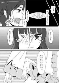 [Mangan (Matsushima Kei, Cla)] Oreimo no Erohon 03 (Ore no Imouto ga Konna ni Kawaii Wake ga Nai) [Digital]