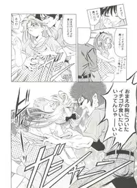 [Anthology] Doujin Anthology Bishoujo a La Carte 2 (Various)