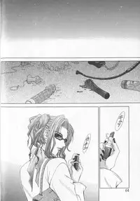 [Gotoh Akira] 21 Ji no Onna ~Newscaster Katsuki Miki~ 2