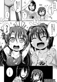 COMIC Shingeki 2013-01 [Digital]