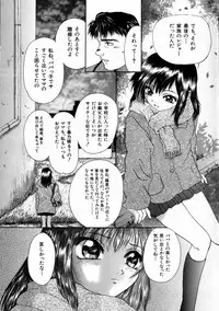 [Iori Yuzuru] Fine Girl