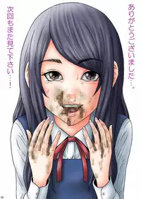 [Mousoukai no Juunin wa Ikiteiru. (Kan Danchi)] Ningen Benki Shigan Shoujo Aida Kana 1●-sai ~Koushuubenjo Yuugi~ Dai 0-wa [Digital]