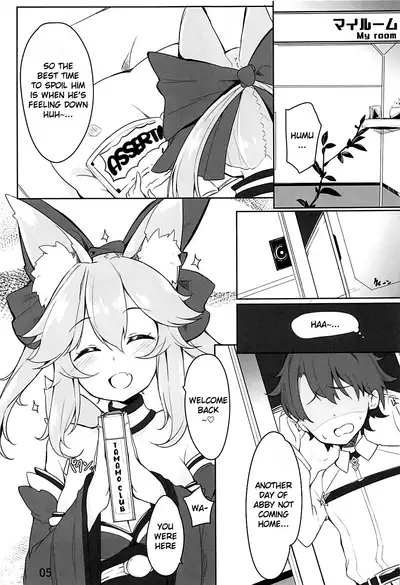 (C93) [caipirinha (Harumari)] Amatama (Fate/Grand Order) [English] [Miracle Sanny TL]