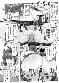 COMIC Koh 2018-07 [Digital]