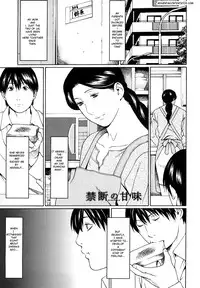 [Takasugi Kou] Kindan no Haha-Ana - Immorality Love-Hole Ch. 1-2 [English] {Eureka7}