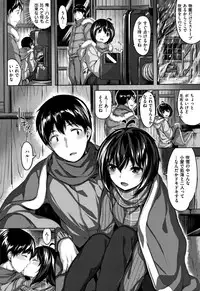 [Hinasaki Yo] Zutto Daisuki