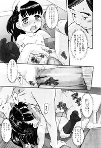 COMIC Mate Legend Vol. 7 2016-02