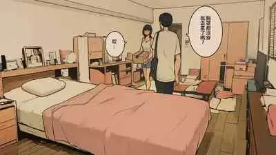 [Wakamatsu] Takuhaibin no Uketori-kata ga Darashinaku Natteiku OL-chan Ura Hen [Chinese]