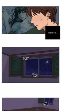 [Ramjak] Atonement Camp Ch.0-34 (Chinese)