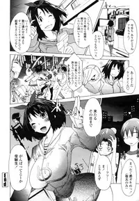 COMIC Momohime 2009-03 Vol. 101
