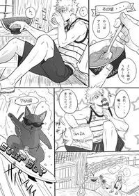 [Goma Saba (Natsuo Monaka)] Koiiro Hunter Life (Monster Hunter) [Digital]