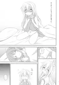 (C88) [A after school of silence (Tsukise Mizuna)] Mono Kuro Meitsu Soushuuhen 1