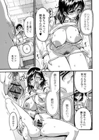 [Anthology] Web Haishin Gekkan Tonari no Kininaru Oku-san Vol. 018