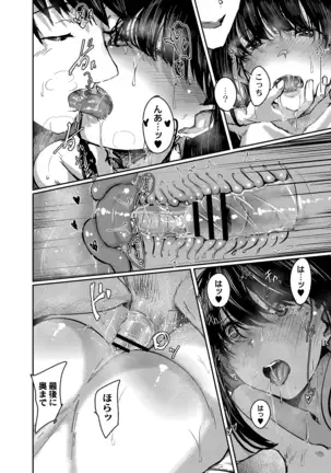 COMIC Reboot Vol. 19