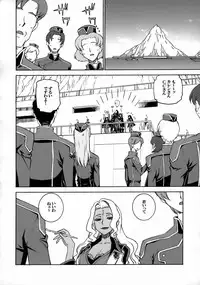 (C74) [DECOPPACHI (Hidiri Rei)] CAT&DOG (CODE GEASS: Lelouch of the Rebellion)