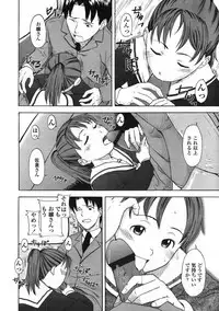 Comic LO 2005-01 Vol. 12