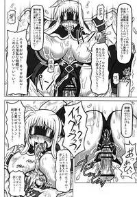 [REDBELL (Akazawa Fuyuki)] Kazoku Dorei (Mahou Shoujo Lyrical Nanoha) [Digital]