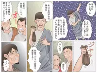 [Haiiro Ookami] Onna Kentoushi no Kutsujoku