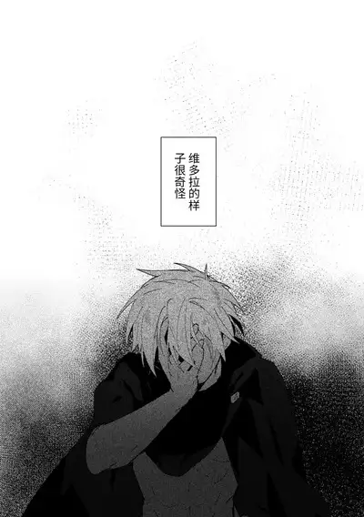 Koudo ni Hattatsu shita Hipokute Sou no Saibaihou wa 〇△× to Kubetsu Dekinai?!