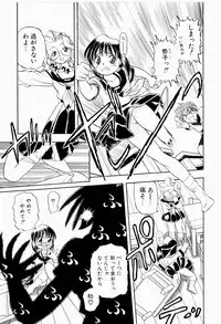 [Niiruma Kenji] Natsumi ga Iku