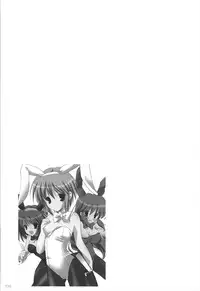 (C80) [KORISUYA (Korisu)] Haruhi Soushuuhen (The Melancholy of Haruhi Suzumiya)
