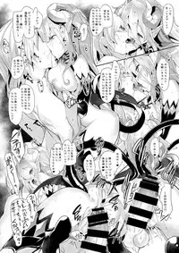 (C94) [Misty Isle (Sorimura Youji)] Daraku Yuusha to Succubus no Utage