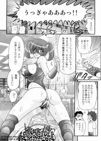 [Kamitou Masaki] Gakuen Fight Jokyoushi Wrestler Runna