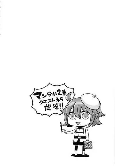 (C99) [Sayonara Hornet (Yoshiragi)] RE - EDITION (Fate/Grand Order)