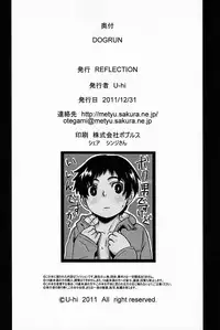 (C81) [Reflection (U-hi)] Dog Run