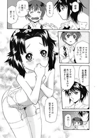 COMIC RiN 2009-08