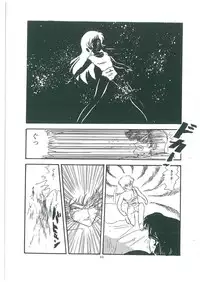 [Bangaichi mitsugu] wakuwaku daimanzoku