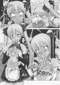 (C77) [HAKUEKI SHOBOU (A-Teru Haito)] Hentai Mesubuta Sengen (DREAM C CLUB)