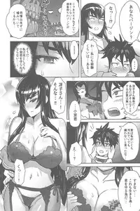 (C83) [Eight Beat (Itou Eight)] LOLLIPOP of THE DEAD (Lollipop Chainsaw, Gakuen Mokushiroku HIGHSCHOOL OF THE DEAD)