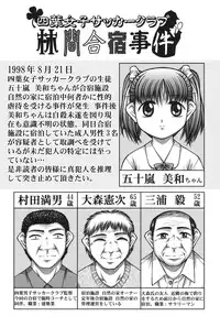 [KEN] Otona no Omocha [Digital]