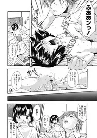 Comic LO 2005-01 Vol. 12